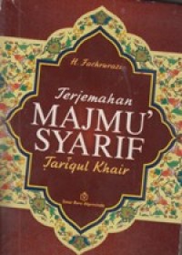 Terjemahan Majmu Syarif